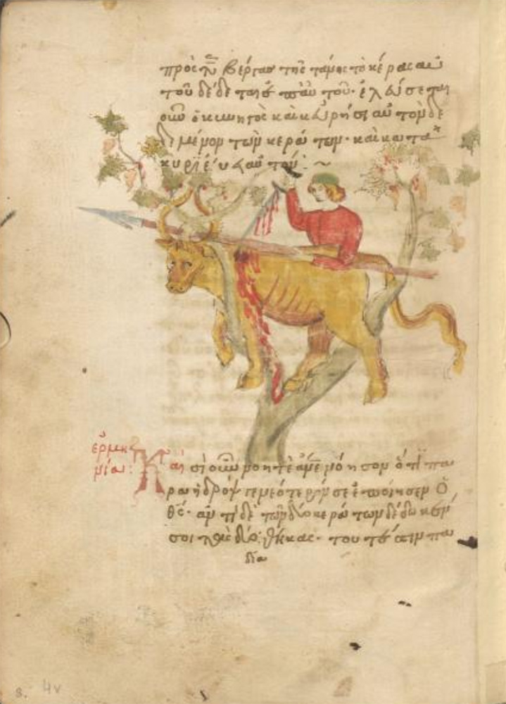 Sample page - Osterreichische Nationalbibliothek Cod. Phil. gr. 290