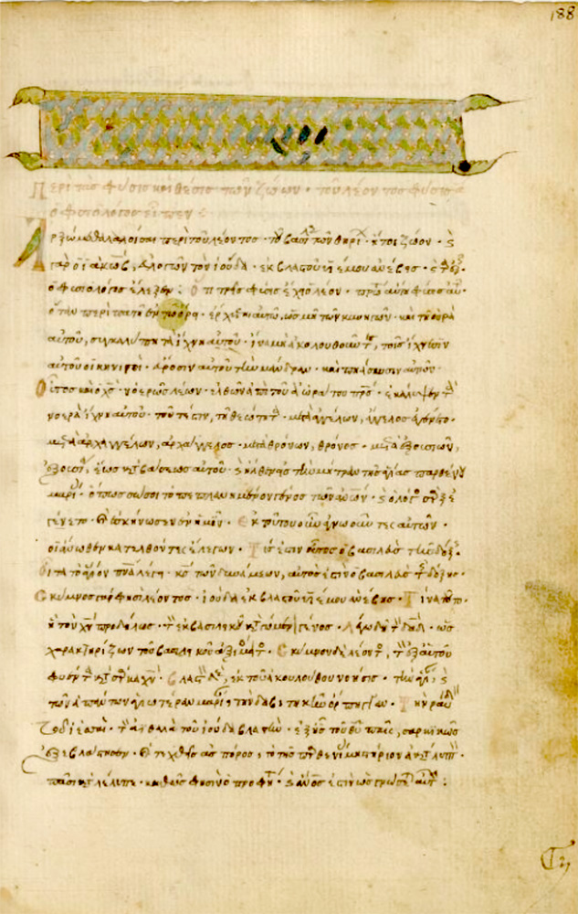 Sample page - Bibliothèque Nationale de France Grec 2509